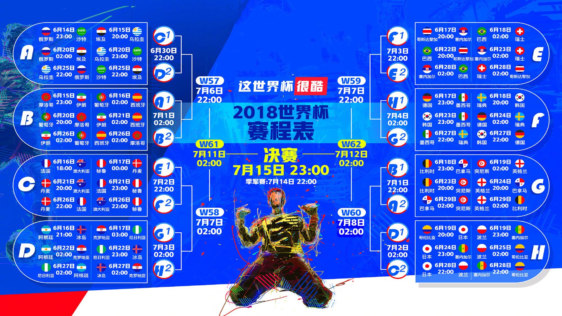 替补奇兵绝杀波兰,美国队险夺2026世界杯C组生死战胜利